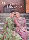 Rihaana Edition 10 By Alok Suit Cambric Cotton Pakistani Dress Material Orders In India