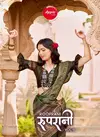 Roop Rani Vol 1 By Apple Printed Silk Sarees Wholesalers In Delhi