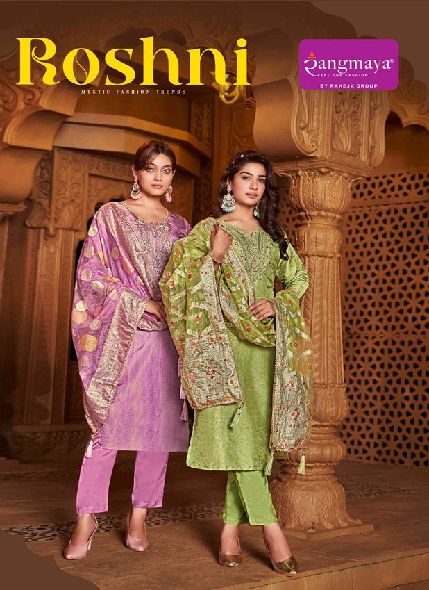 Roshni By Rangmaya Banarasi Kurti With Bottom Dupatta Suppliers In India