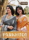 Sangam Pankhudi 3 Latest Fancy Casual Wear Linen Cotton Printed Sarees Collection
