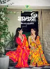 Bhagyashree By Sanskar Georgette Saree Online Wholesale