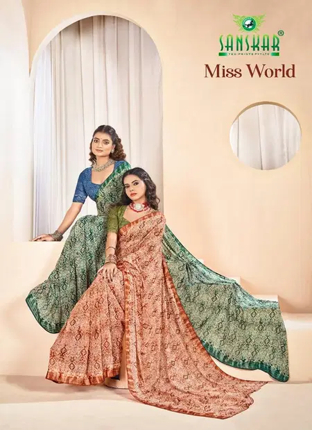 Miss Word By Sanskar Dola Silk Stylish Sarees Best Wholesale Shop In Surat