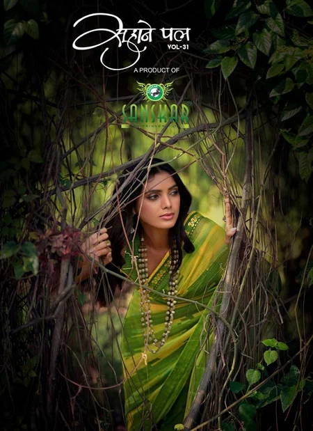 Suhanepal Vol 31 By Sanskar Bember Georgette Printed Sarees Online Wholesale