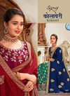 Saroj Kolaveri Latest Fancy Heavy Festive Wear Vichitra Silk Sarees Collection

