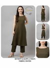 SET0077 Fiorra Summer Special Printed Designer Kurti With Bottom Wholesale Online 