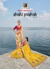 Shahi Poshak Vol 2 By M.N Reception Wear Sarees Wholesale Market In Surat