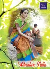 Siddharth Adventure Pattu Latest Printed Pure Cotton Silk Casual Wear Saree Collection