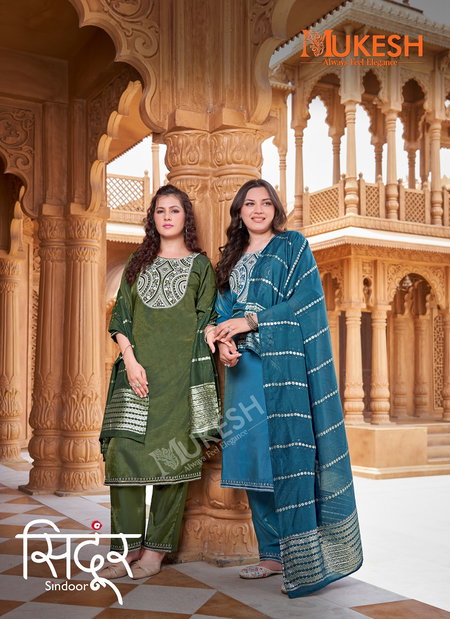 Sindoor  By Banwery Pure Viscose Kurti With Bottom Dupatta Orders In India
