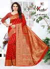 Skoda 6064 Latest Fancy Designer Silk Festive Wear Rich Pallu Designer Saree Collection
