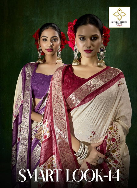 Smart look Vol 14 Shubh Shree Velvet Tusser Silk Sarees Orders In India