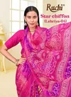 Star Chiffon Lehriya Vol 4 By Ruchi Daily Wear Saree Wholesale Shop In Surat