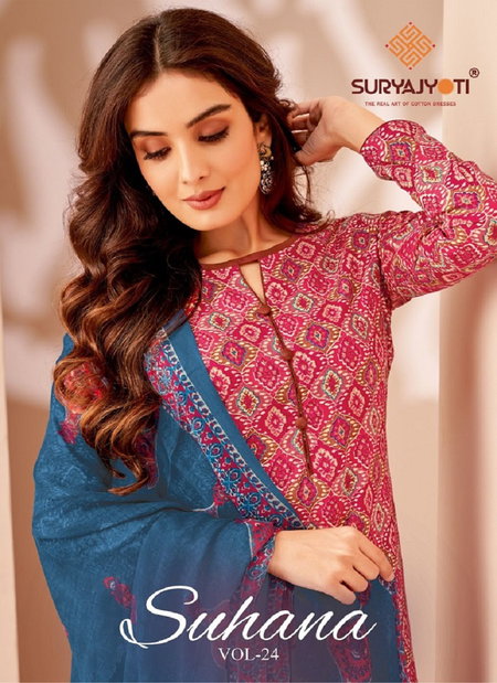 Suhana Vol 24 By Suryajyoti Cambric Cotton Dress Material Wholesale Shop In Surat
