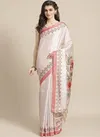 Suman Latest Collection Of Designer Printed Silk Party Wear Saree 