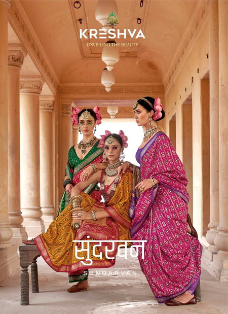 Sundarvan By Kreshva Dani P V Silk Traditional Patola Wholesale Saree In India
