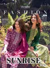 Sunrise Vol 1 By Vaniska Straight Cut Printed Kurti With Bottom Dupatta Wholesalers In Delhi