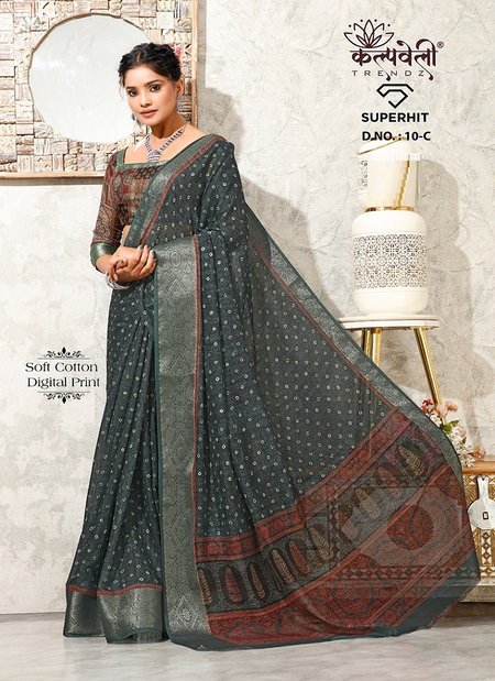 Super Hit 10 By Kalpatru Soft Cotton Printed Sarees Wholesale Shop In Surat