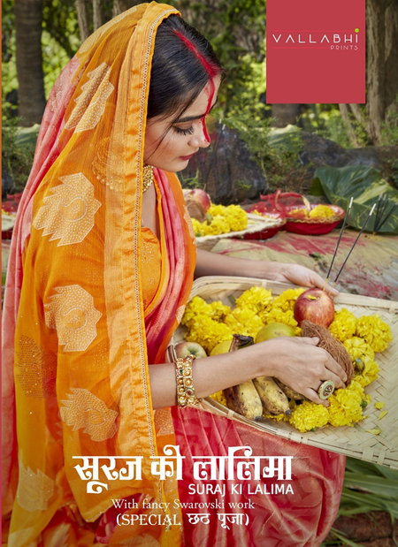 Suraj Ki Lalima By Vallabhi Designer Brasso Sarees Wholesale Shop In Surat