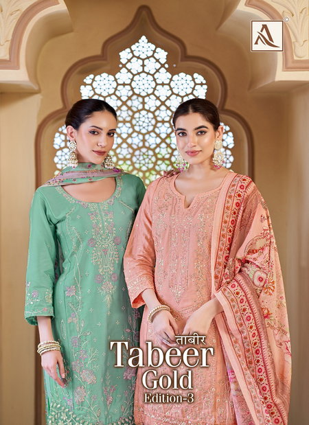 Tabeer Gold 3 By Alok Suit Jam Cotton Dress Material Wholesale Market In Surat
