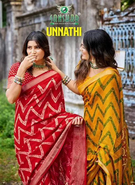 Unnathi By Sanskar Massmalo Luxurious Sarees Wholesale Suppliers In Mumbai