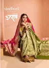 Utsav By Kimora Tissue Silk Party Wear Surat Saree Wholesale Market