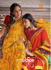 VAIDAM ALANKRITA Latest Fancy Designer Casual Wear Foil Printed Chiffon Saree Collection 