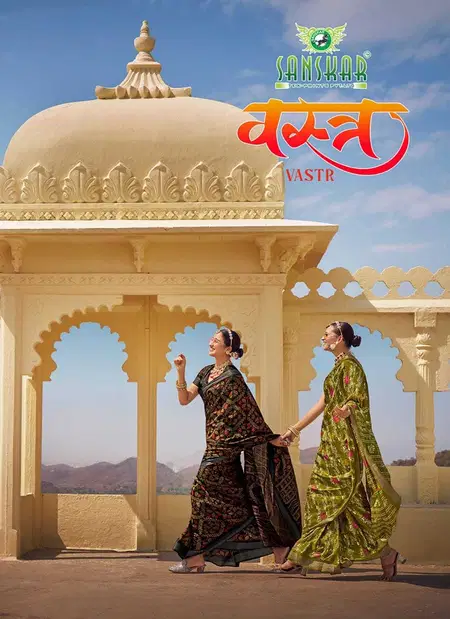 Vastr By Sanskar Dola Silk Classic Look Printed Saree Bulk Orders In India