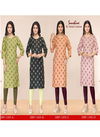 VENIKA SUNSHINE ALL HIT DESIGNS Fancy regular Wear Florican Print Premium Rayon Kurtis Collection 