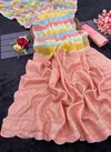 VFH 8033 Span Cotton Non Catalog Sarees Supplier In India