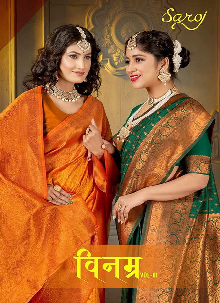 Vinamra 1 By Saroj Jacquard Designer Soft Silk Sarees Catalog