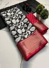 Wow Tabla And Dholak Printed Dola Silk Wholesale Saree In India