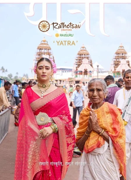 Yatra By Rajguru Wholesale Wedding Wear Saree Suppliers In Mumbai