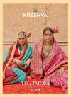 Yug Patola By Kreshva Poly Viscose Silk Saree Suppliers In India