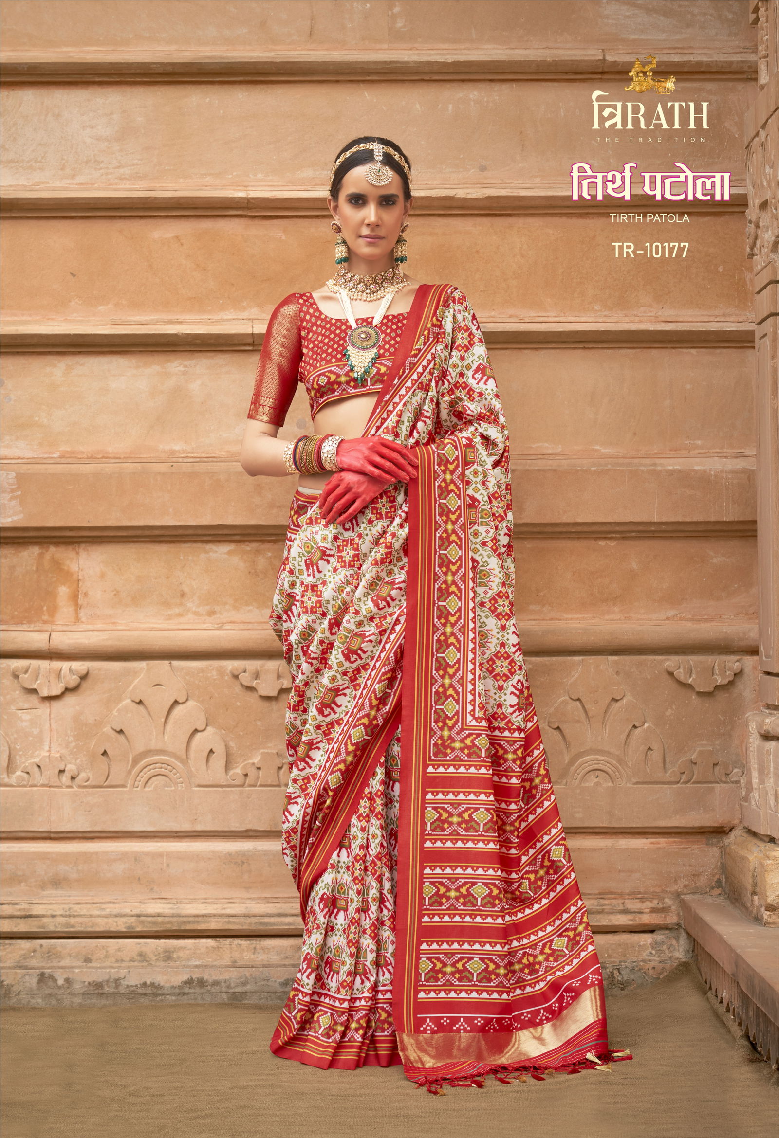 Tirth Patola By Trirath Silk Printed Wedding Wear Sarees Wholesale In India