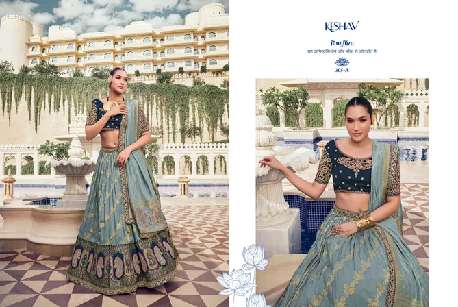 301 to 305 By Shisha Wedding Designer Lehenga Choli Wholesale Online