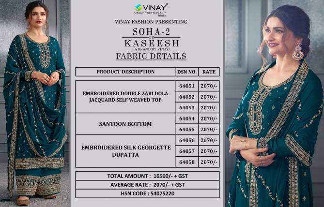 Vinay Kaseesh Soha 2 Embroidery Jacquard Salwar Kameez Catalog
