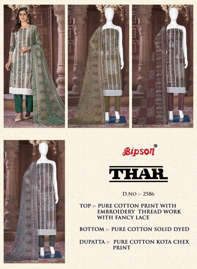 Thar 2586 By Bipson Embroidery Pure Cotton Dress Material Wholesale Material Wholesale Shop In Surat
