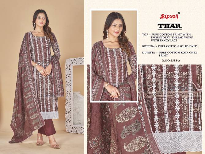 Thar 2585 By Bipson Pure Cotton Dress Material Wholesale Clothing Suppliers In India