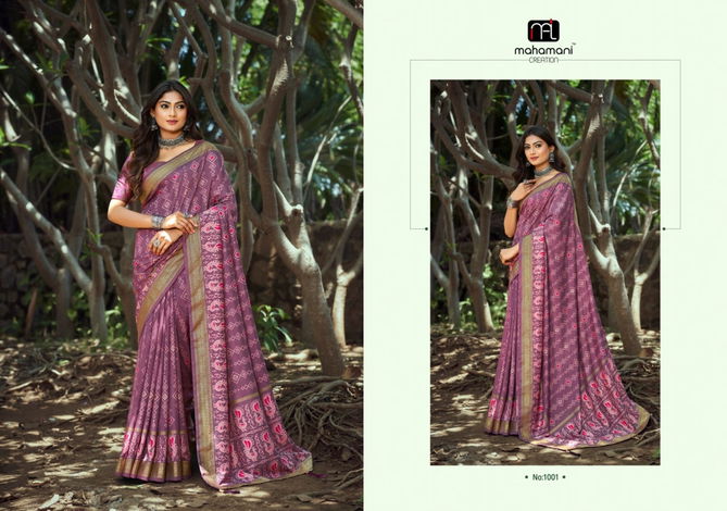 Devika By Mahamani Creation Dolla Foil Printed Sarees Wholesale Online