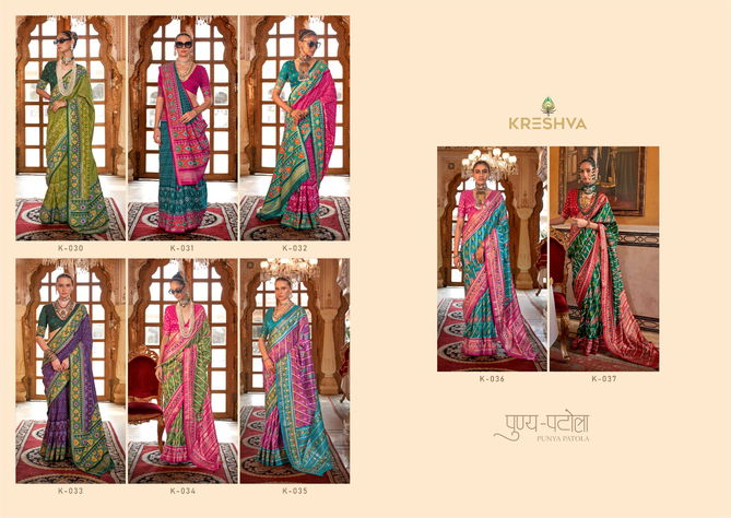 Punya Patola By Kreshva Pv Silk Saree Suppliers In India