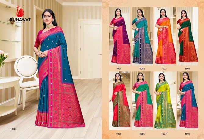 Nirupa Silk By Bunawat Silk Wedding Wear Wholesale Sarees Orders In India