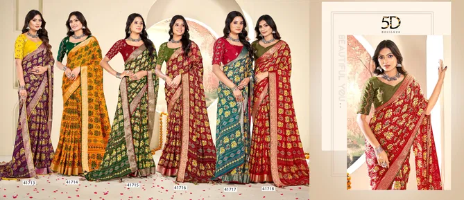 Krutika By 5D Designer Armani Moss Daily Wear Sarees Orders In India