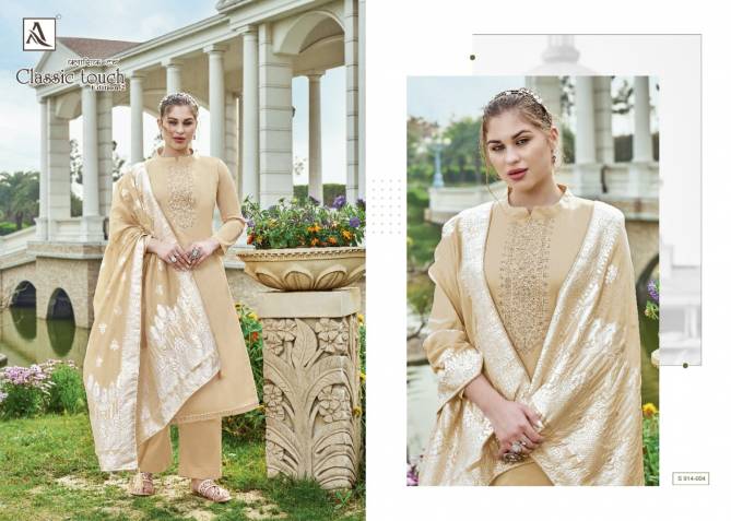 Alok Classic Touch Edition 2 Jam Cotton Casual Wear Dress Material Collection