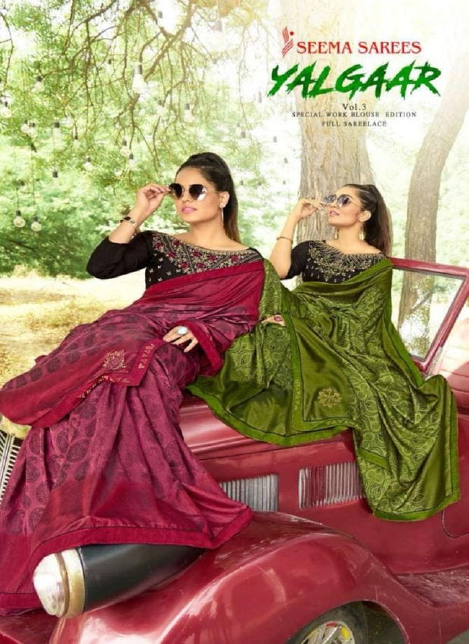 Yal Gaar Vol -3  Latest Fancy Designer Festive Wear   Vichitra Silk Saree Collection