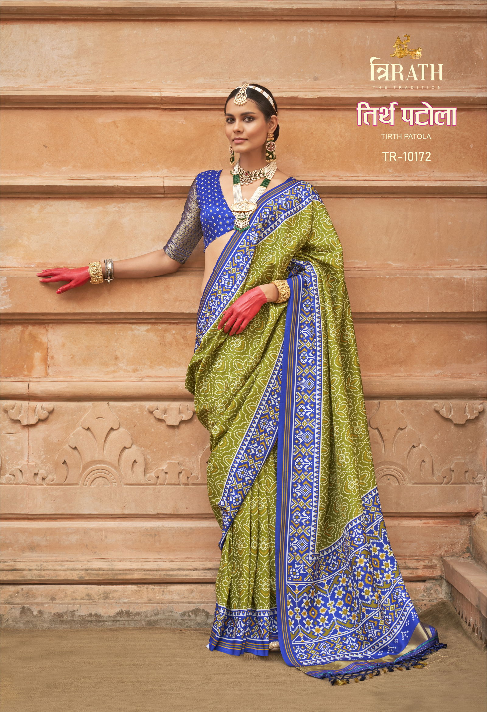 Tirth Patola By Trirath Silk Printed Wedding Wear Sarees Wholesale In India