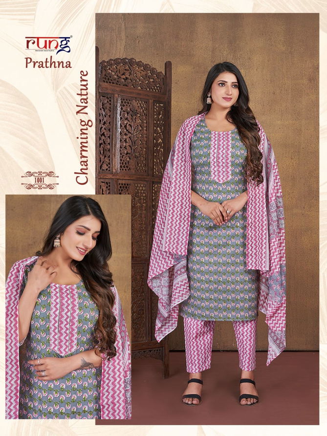 Prathna By Rung Printed Cotton Readymade Suits Catalog