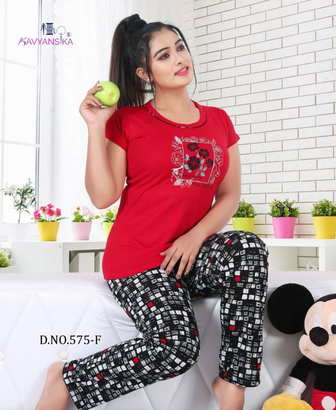 Kavyansika Night Suit 575  Latest Exclusive Comfortable Hosiery With Super Fine Stitching Night Suits Collection
