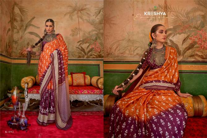 Preyasi By Kreshva Sigma Silk Saree Wholesale In India