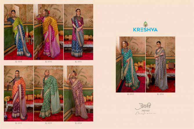 Preyasi By Kreshva Sigma Silk Saree Wholesale In India