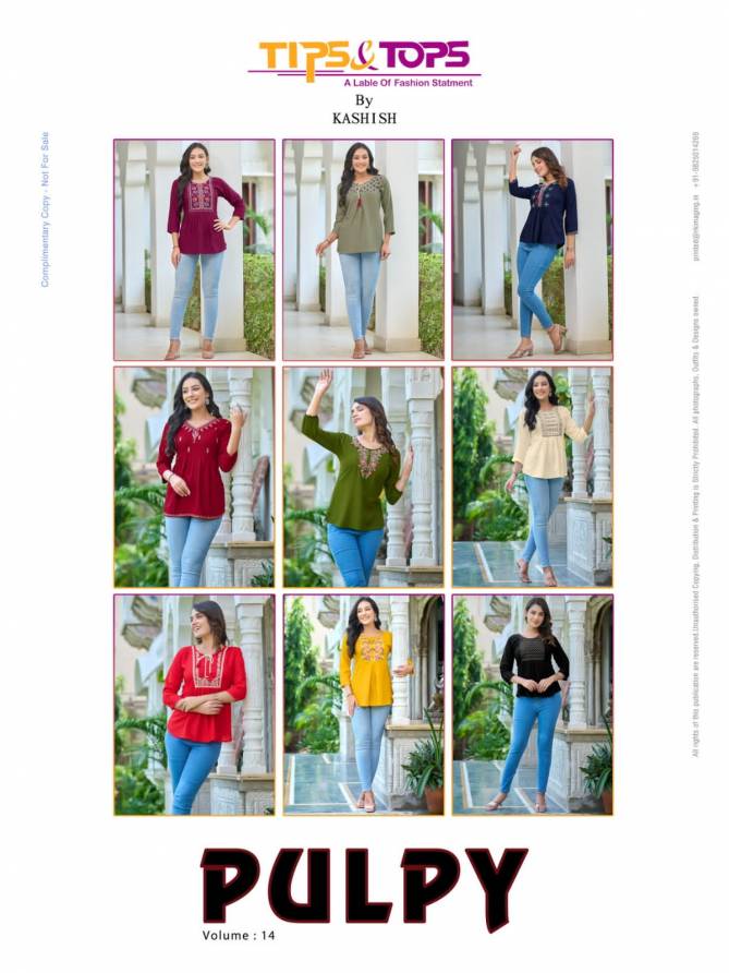 Pulpy Vol 14 By Tips Tops Western Ladies Top Catalog