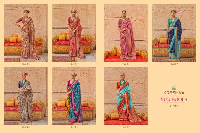 Yug Patola By Kreshva Poly Viscose Silk Saree Suppliers In India